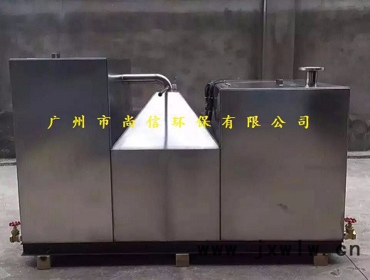 尚信SX-GY油水分離設(shè)備