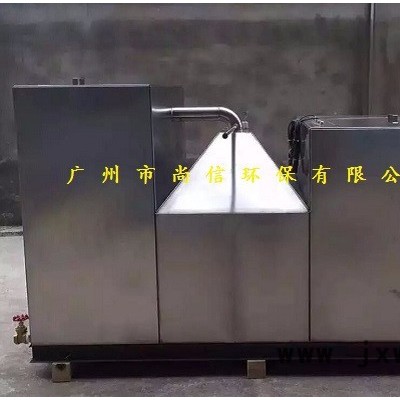 尚信SX-GY油水分離設(shè)備