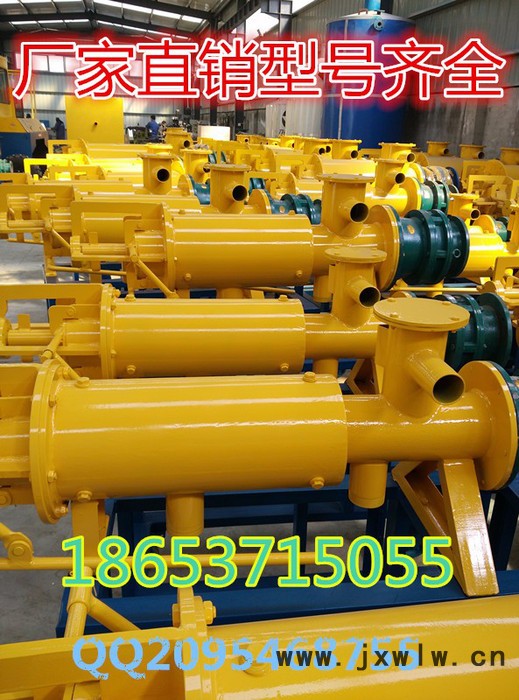 弘景LGF鄭州全自動固液分離機(jī)豬糞干濕分離設(shè)備