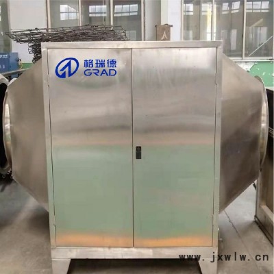 格瑞德齊全 氣相分離設(shè)備