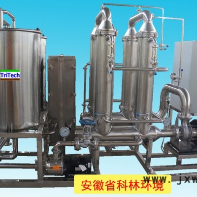 陶瓷膜分離設備