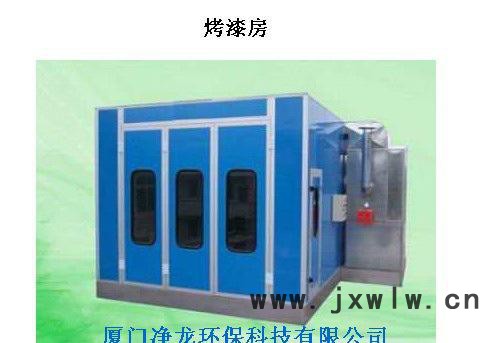 廈門烤漆房噴漆房空氣過(guò)濾設(shè)備豪華型