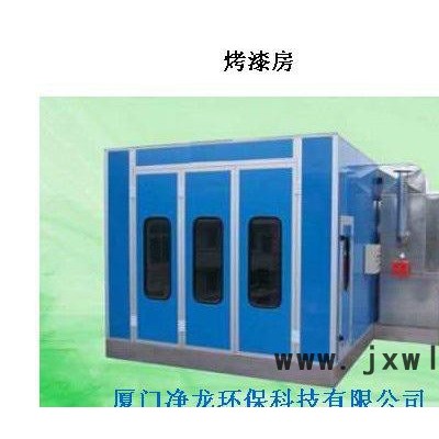 廈門烤漆房噴漆房空氣過(guò)濾設(shè)備豪華型