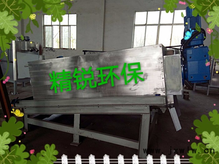 **污水固液分離設(shè)備污水固液分離設(shè)備報價固液分離機(jī)