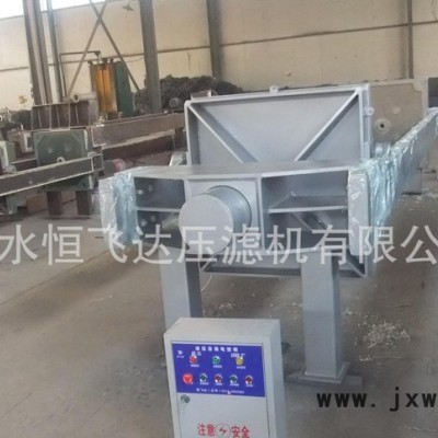 過濾設(shè)備|板框式1000型壓濾機|衡水恒飛達壓濾機|直銷|
