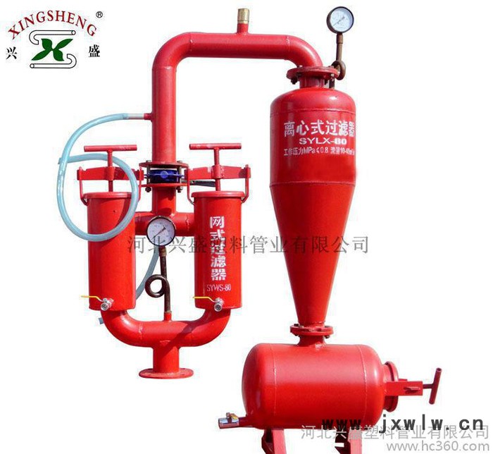 節(jié)水灌溉離心雙網(wǎng)式過(guò)濾器 過(guò)濾設(shè)備 離心過(guò)濾器 大棚滴灌過(guò)濾器