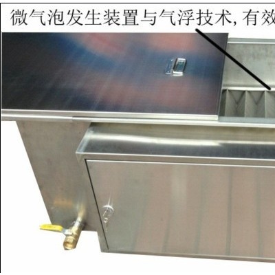 供應(yīng)綠河自動化油水分離設(shè)備