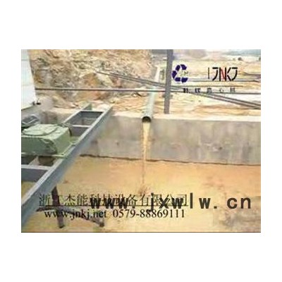 供應(yīng)洗沙場(chǎng)專業(yè)泥漿脫水 固液分離設(shè)備廠家，杰能環(huán)保設(shè)備