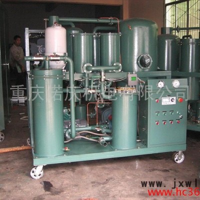供應(yīng)潤滑油濾油機(jī) 潤滑油專用過濾設(shè)備