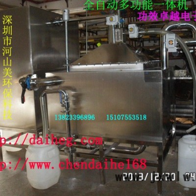 供應(yīng)全自動油水分離設(shè)備