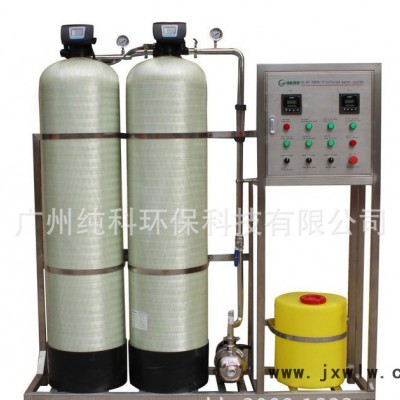 軟化水設(shè)備 軟水機 軟水器 水過濾設(shè)備 型號：CK-SF-3