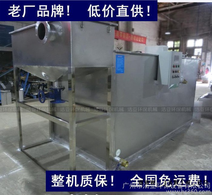大型工業(yè)隔油器  工業(yè)油水設(shè)備 全自動(dòng)油水分離設(shè)備