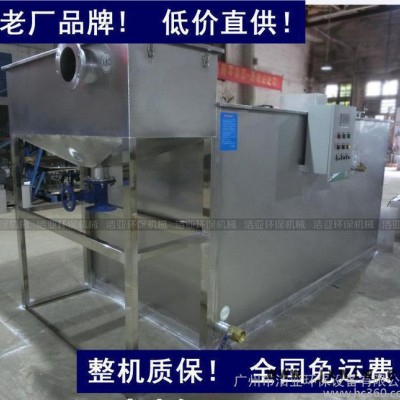 大型工業(yè)隔油器  工業(yè)油水設(shè)備 全自動(dòng)油水分離設(shè)備