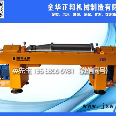 小型泥水分離設(shè)備 泥漿分離機(jī) 泥水分離機(jī)