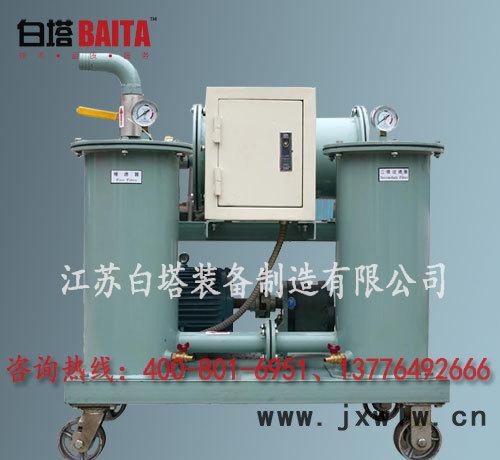 防爆便攜式濾油機(jī),小型油過濾機(jī),齒輪油過濾設(shè)備