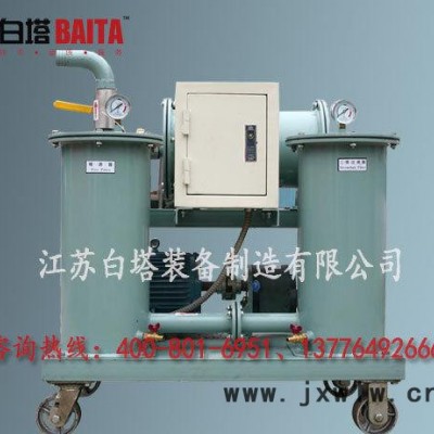 防爆便攜式濾油機(jī),小型油過濾機(jī),齒輪油過濾設(shè)備