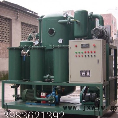 防爆式雙級真空濾油機,基礎(chǔ)油微水過濾設(shè)備,可過濾進口油