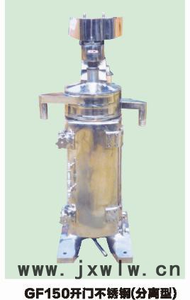 濟(jì)南化工用分離機(jī)  濟(jì)南化工用分離機(jī)生產(chǎn)廠家   弘揚(yáng)分離設(shè)備