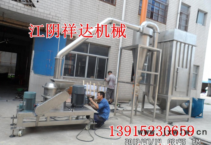 祥達(dá)品牌超微粉碎機(jī) 食品粉碎設(shè)備  不銹鋼細(xì)粉機(jī)     細(xì)粉碎機(jī)生產(chǎn)廠家      微粉碎機(jī)型號(hào)