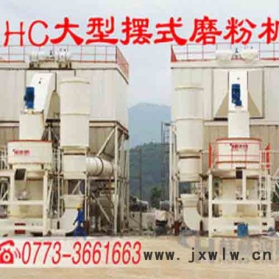 礦山企業(yè)粉碎設(shè)備 hc-2000 錳礦等礦石 粉碎機 礦山企業(yè)粉碎