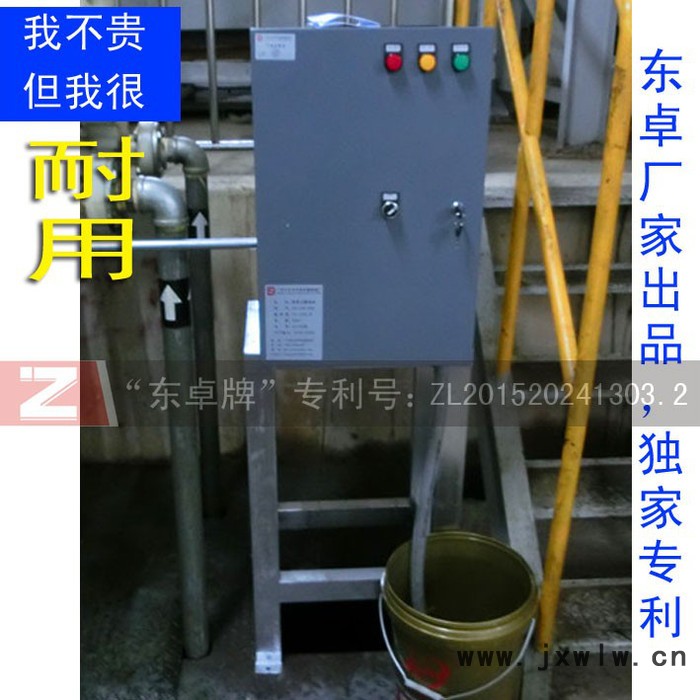 供應(yīng)東卓牌PD-100油水分離機(jī)，油水分離設(shè)備，水油分