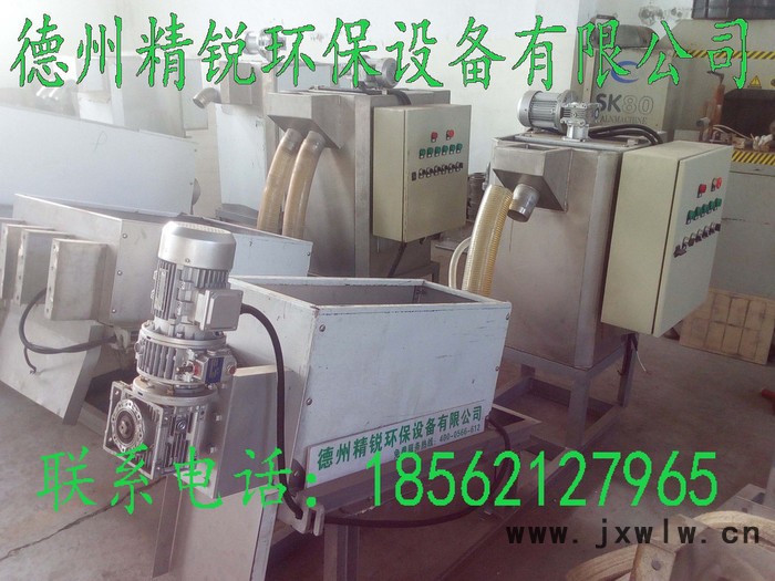 JRDL-131德州精銳環(huán)保設(shè)備專業(yè)定制整套污泥處理設(shè)備固液分離設(shè)備**量大從優(yōu)