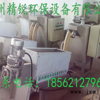 JRDL-131德州精銳環(huán)保設(shè)備專業(yè)定制整套污泥處理設(shè)備固液分離設(shè)備**量大從優(yōu)