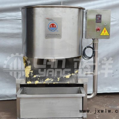 廣州不銹鋼離心機(jī)榴蓮果肉果殼分離設(shè)備水果自動(dòng)脫殼甩肉機(jī)械