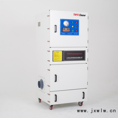 粉碎設(shè)備除塵集塵器 包裝粉塵集塵機 紡織廠用集塵器
