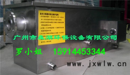 森湖環(huán)保SH-HB-4油水分離設備 株洲商超餐飲排污油脂分離器生產(chǎn)廠家 株洲酒店飯店廚房高效隔油池原理結(jié)構(gòu)效果圖