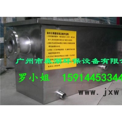森湖環(huán)保SH-HB-4油水分離設備 株洲商超餐飲排污油脂分離器生產(chǎn)廠家 株洲酒店飯店廚房高效隔油池原理結(jié)構(gòu)效果圖