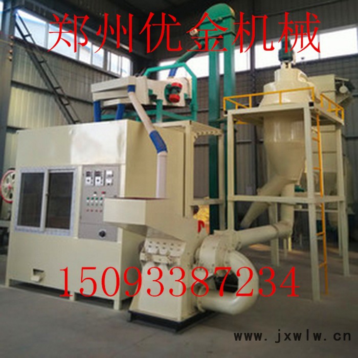 優(yōu)金500 鋁塑分離設(shè)備鄭州市專業(yè)設(shè)備**，新型高效全自動(dòng)鋁塑分離機(jī)