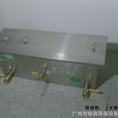 廣西南寧餐飲油水分離設(shè)備LS-5T不銹鋼廚房隔油設(shè)備