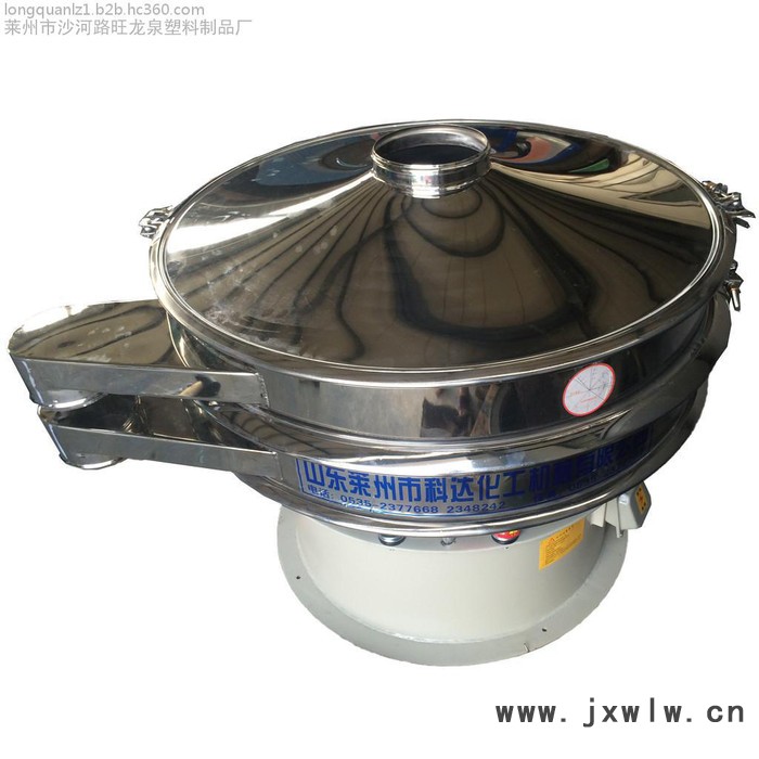 龍泉直銷 西藥粉分選機(jī)、西藥液體過(guò)濾設(shè)備 中西藥顆粒篩分機(jī)振動(dòng)篩