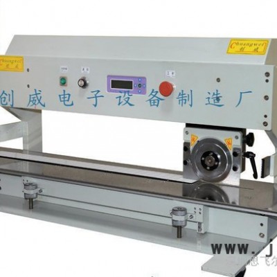 東莞創(chuàng)威自動分板機/高速分板機，全自動PCBA分離設備