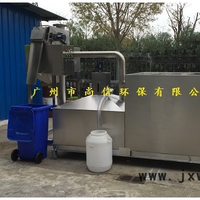 陽江智能氣浮式隔油器/油水分離設(shè)備/隔油提升裝置