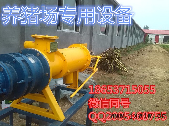 弘景LGF固液分離機(jī)豬糞擠干機(jī)豬糞分離設(shè)備豬糞利用設(shè)備