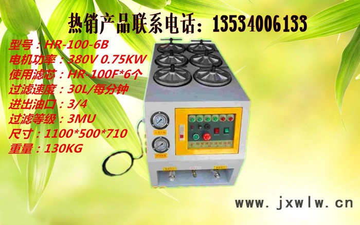 機(jī)械及工業(yè)制品 ， 行業(yè)專用機(jī)械及設(shè)備 ，過(guò)濾器、過(guò)濾設(shè)備