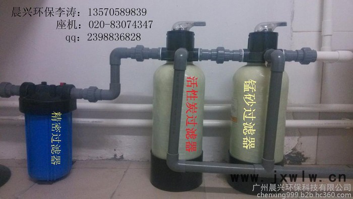晨興自產(chǎn)各種過濾設(shè)備/除鹽/除有機(jī)物/除細(xì)菌/除懸浮物/供福建使用