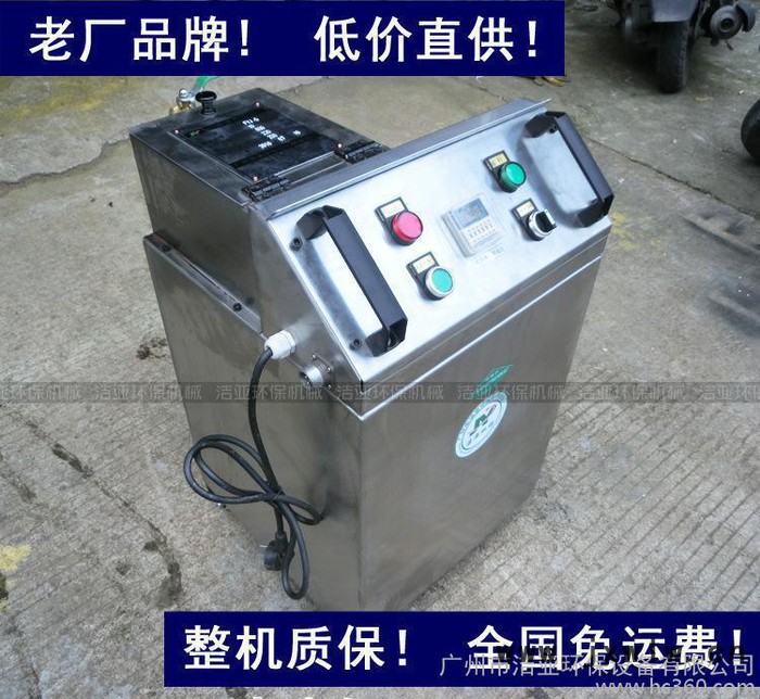 切削液凈化再生設(shè)備，乳化液回收機(jī)，乳化液離心分離設(shè)備