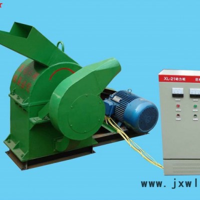粉碎機(jī) 木材破碎機(jī) 強(qiáng)力粉碎機(jī) 原木粉碎設(shè)備