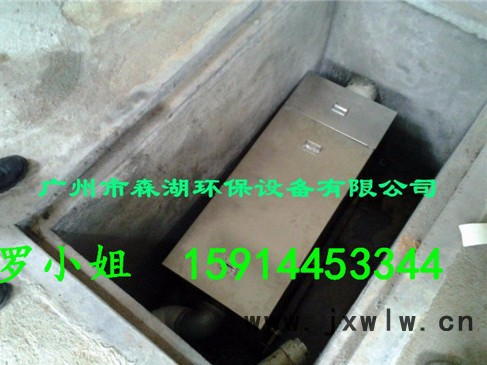 森湖環(huán)保SH-HB-2油水分離設備 攀枝花酒店環(huán)保通用型油水分離器原理 攀枝花飯店食堂廚房排污高效隔油池廠家批發(fā)零售