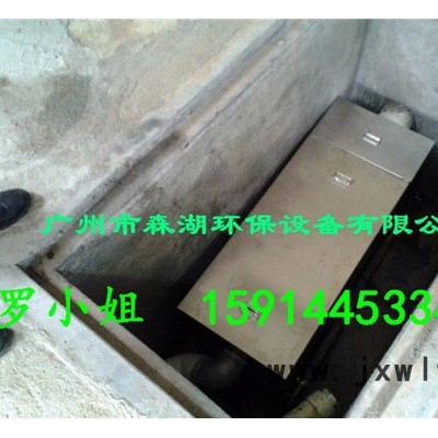 森湖環(huán)保SH-HB-2油水分離設備 攀枝花酒店環(huán)保通用型油水分離器原理 攀枝花飯店食堂廚房排污高效隔油池廠家批發(fā)零售