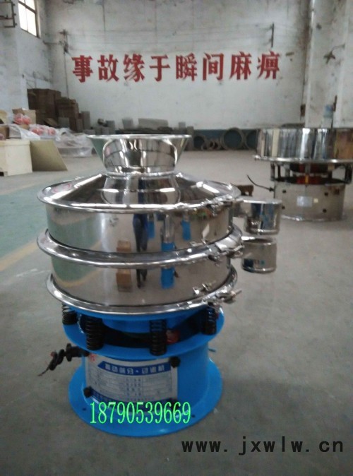 恒宇振動篩|食品專用篩分過濾設備|酵母粉專用過濾器