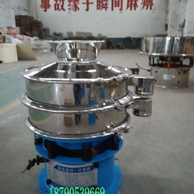 恒宇振動篩|食品專用篩分過濾設備|酵母粉專用過濾器