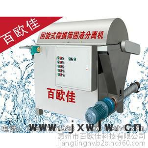 廣東固液分離機(jī) 干濕糞便離心脫水機(jī) 沼渣沼液分離設(shè)備 農(nóng)村家用