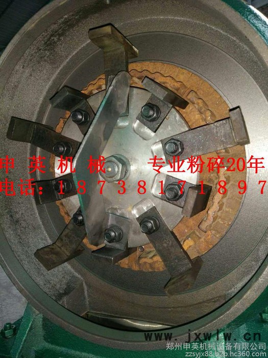 申英320型 多功能粉碎設(shè)備 自動化粉碎機(jī) 粉碎設(shè)備報價 藥材磨粉設(shè)備 糧食粉碎設(shè)備 ** 品質(zhì)保證 歡迎咨詢選購