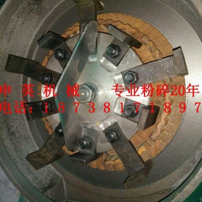 申英320型 多功能粉碎設(shè)備 自動化粉碎機(jī) 粉碎設(shè)備報價 藥材磨粉設(shè)備 糧食粉碎設(shè)備 ** 品質(zhì)保證 歡迎咨詢選購