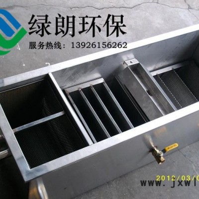 廣州綠朗油水分離設備廠家/油水分離器圖片/油水分離器價格