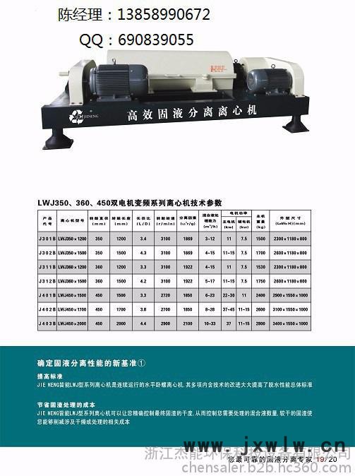 湖南磷礦泥水過濾設(shè)備廠家供應(yīng)